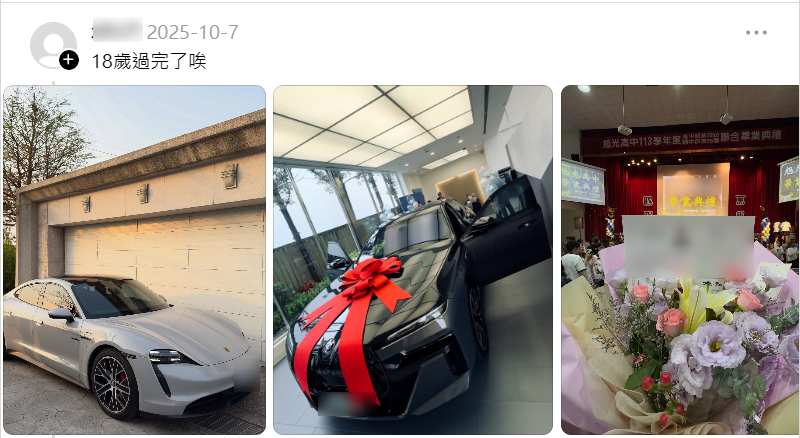 造成攀比的原因