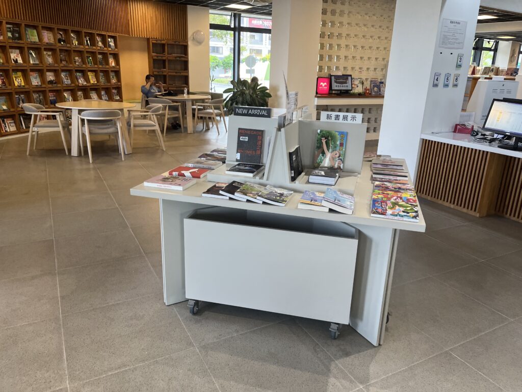 新書展示區